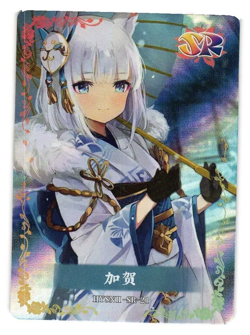 SJ KAGA SR HYSNII-SR-21 Flower Girl Goddess Story Anime TCG CCG Card