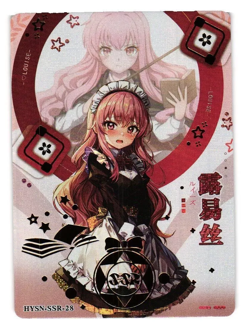 SJ LOUISE SSR HYSN-SSR-28 Flower Girl Goddess Story Anime TCG CCG Card