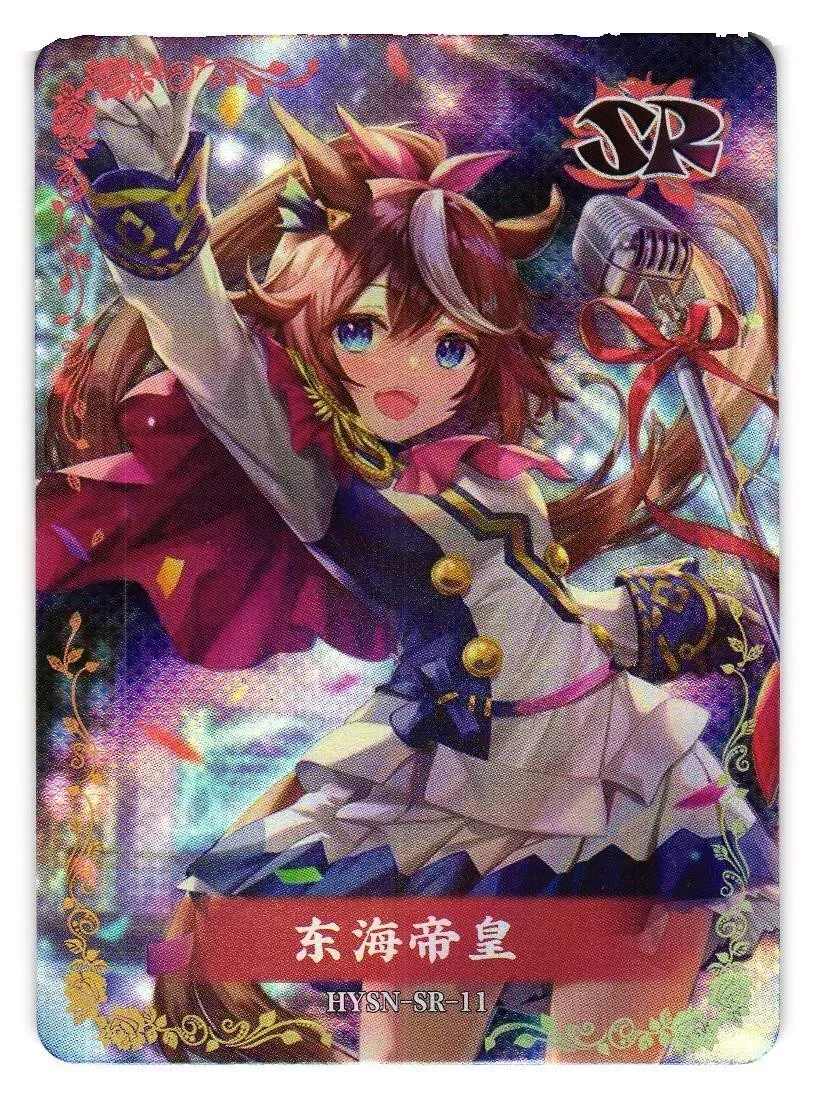 SJ UMA MUSUME SR HYSN-SR-11 Flower Girl Goddess Story Anime TCG CCG Card