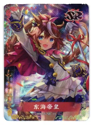 SJ UMA MUSUME SR HYSN-SR-11 Flower Girl Goddess Story Anime TCG CCG Card