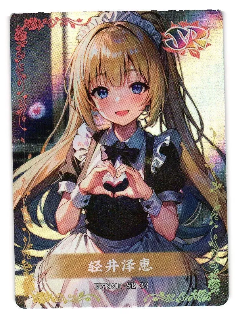 SJ Karuizawa Megumi SR HYSNII-SR-33 Flower Girl Goddess Story Anime TCG CCG Card