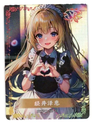 SJ Karuizawa Megumi SR HYSNII-SR-33 Flower Girl Goddess Story Anime TCG CCG Card
