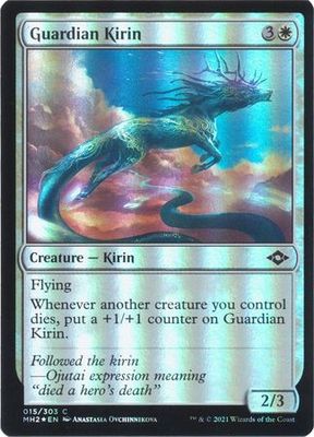 Guardian Kirin 015/303 - Foil Modern Horizons 2 Foil Singles