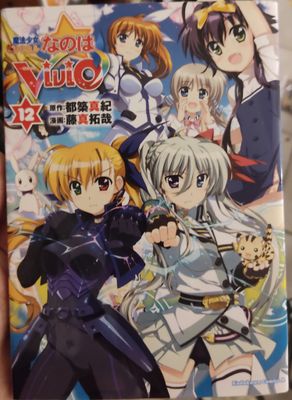 BA Maho Shoujo Lyrical Nanoha Vivid Manga Volumen 12 Japones