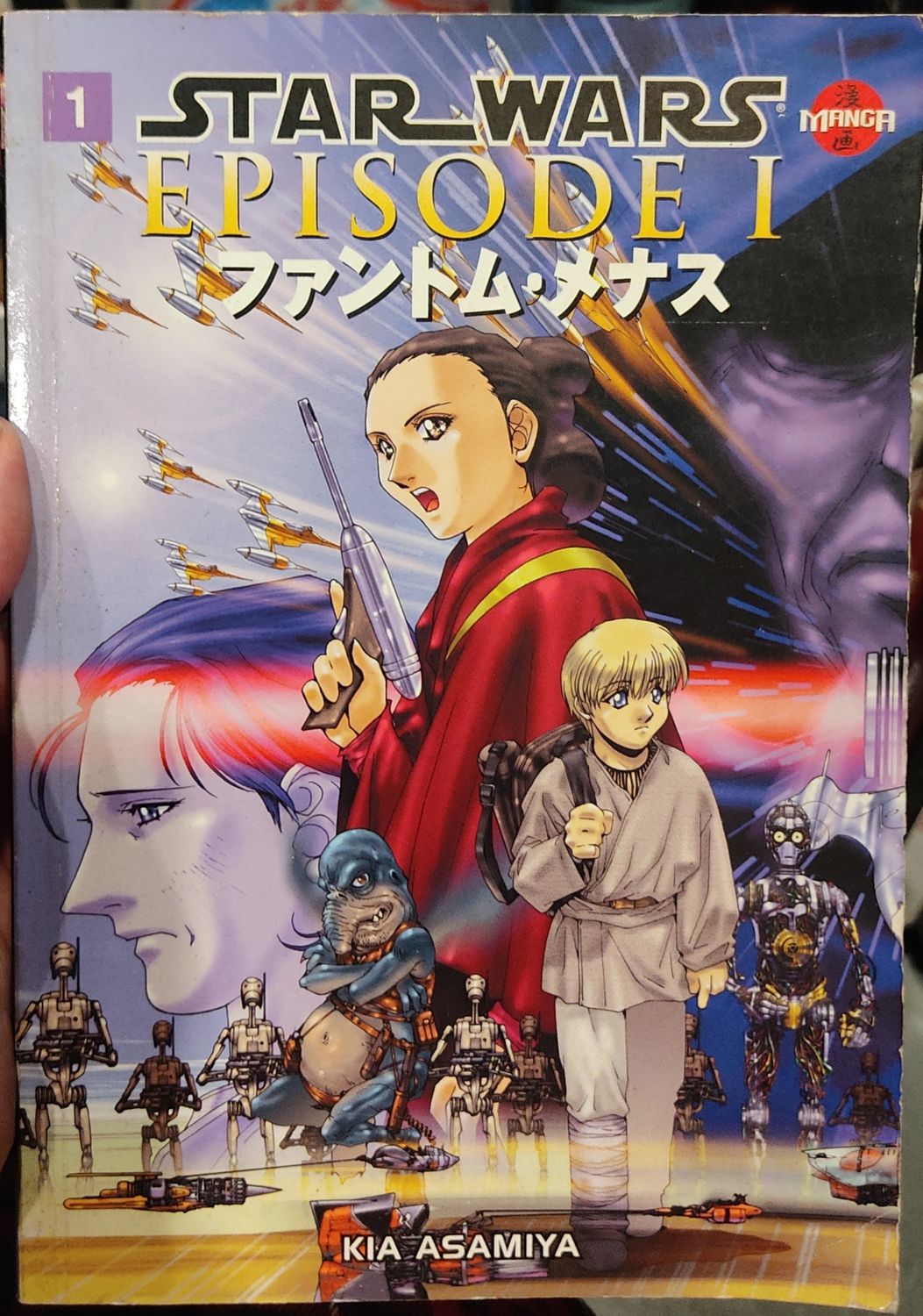 TS Star Wars Episode 1 Manga Volumen 1 Ingles