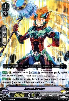 Smash Masher - V-EB07: The Heroic Evolution (V-EB07)
V-EB07: The Heroic Evolution