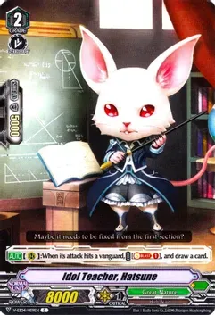 Idol Teacher, Hatsune - V-EB04: The Answer of Truth (V-EB04)
V-EB04: The Answer of Truth