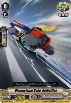 Dimensional Robo, Daibattles - V-EB08: My Glorious Justice (V-EB08) V-EB08: My Glorious Justice
