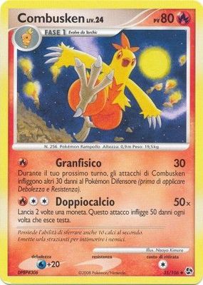 Combusken - 35/106 - Uncommon
Diamond &amp; Pearl: Great Encounters Singles