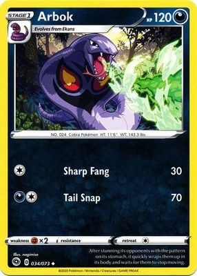 Arbok - 034/073 - Uncommon
Champion&#39;s Path Singles