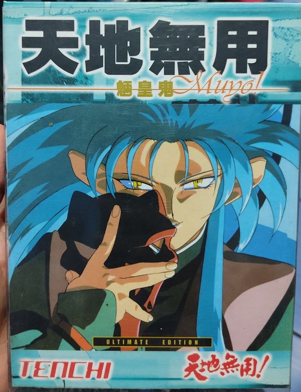 BA4 Tenchi Muyo DVD Original Usado Completo 2 Discos