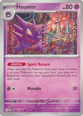 Haunter - 093/165 - Uncommon
Scarlet &amp; Violet 151 Singles