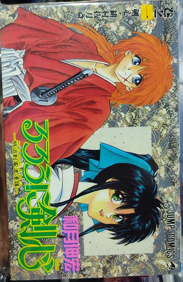 BA6 Rurouni Kenshin Manga Japones Samurai X