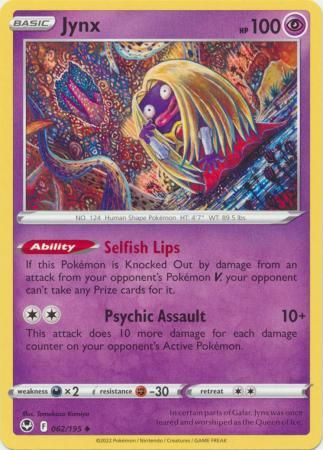 Jynx - 062/195 - Uncommon Sword &amp; Shield: Silver Tempest Singles