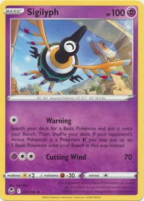 Sigilyph - 075/195 - Uncommon
Sword &amp; Shield: Silver Tempest Singles