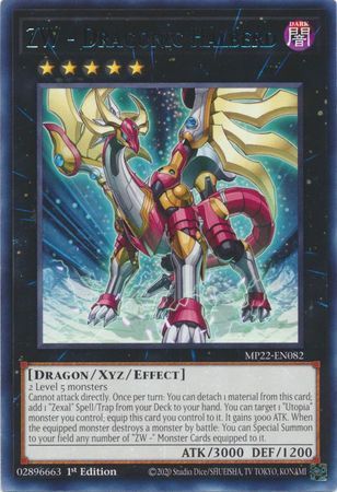 ZW - Dragonic Halberd - MP22-EN082 - Rare 1st Edition 2022 Mega-Tin: Pharaoh&#39;s Gods 1st Edition Singles