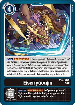 Eiseiryuoujin - New Awakening (BT08)
New Awakening