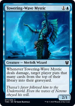 Towering-Wave Mystic 077/254 - Theros: Beyond Death Singles (Español)
