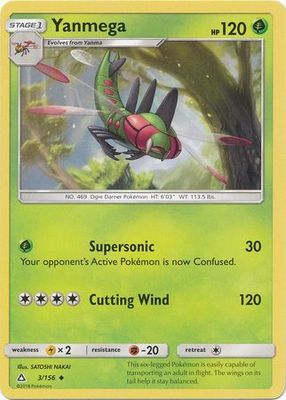 Yanmega - 3/156 - Uncommon
Sun &amp; Moon: Ultra Prism Singles(Español)