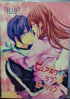 BA10 Noragami Doujinshi Japones