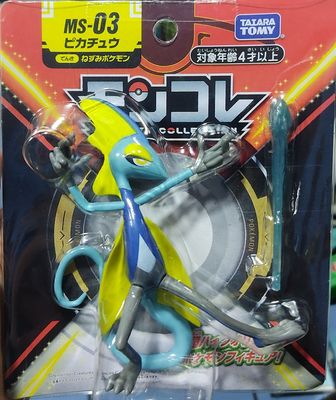 SJ Pokemon Moncolle Inteleon Figura Nuevo