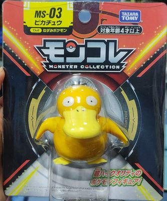 SJ Pokemon Moncolle Psyduck Figura Nueva