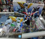 BA God Gundam Figura RG Armado Bandai