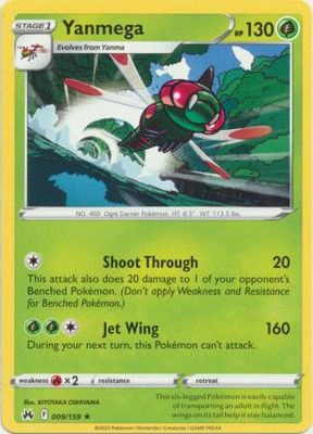 Yanmega - 009/159 - Rare
Crown Zenith Singles