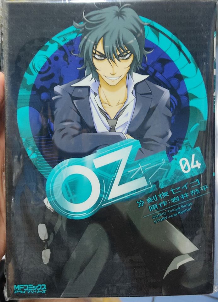 BA12 OZ Manga Volumen 4 Japones