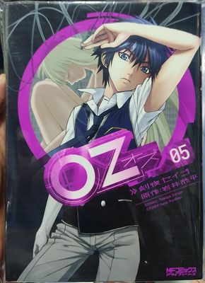 BA12 OZ Manga Volumen 5 Japones