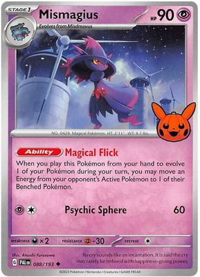 Haunter - Trick or Trade BOOster Bundle 2023 (TTBB23)
Trick or Trade BOOster Bundle 2023