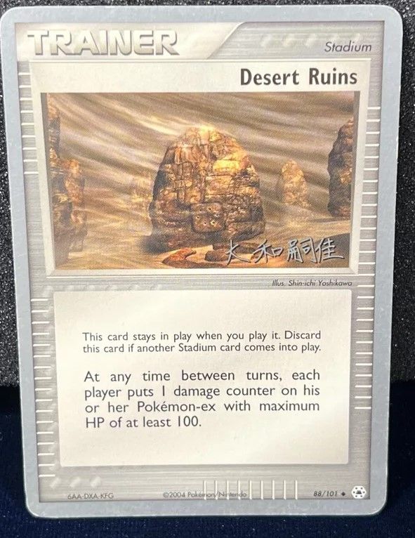 Desert Ruins - 88/101 - Tsuguyoshi Yamato 2004 World Championship Card
World Championship 2004 Singles