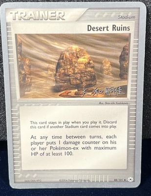 Desert Ruins - 88/101 - Tsuguyoshi Yamato 2004 World Championship Card
World Championship 2004 Singles