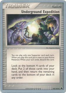 Underground Expedition - 140/144 - Tsuguyoshi Yamato 2004 World Championship Card
World Championship 2004 Singles