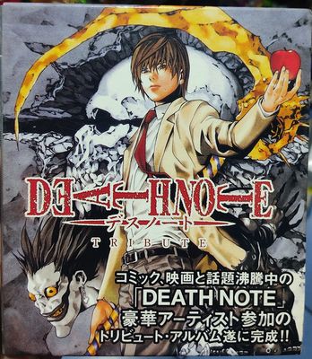 SJ Death Note Tribute CD Musica Original Usado Completo