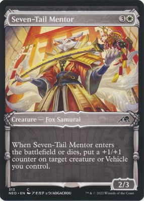 Seven-Tail Mentor (Showcase) 313 - Kamigawa: Neon Dynasty (NEO)