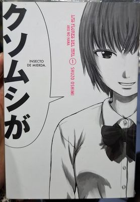 SJ Las Flores del Mal Manga Volumen 1 Espanol