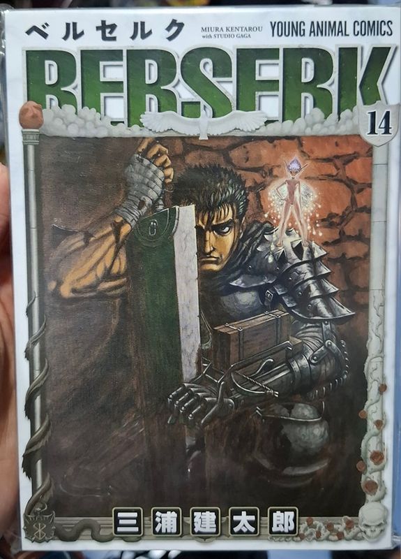 BA14 Berserk Manga Volumen 14 Japones