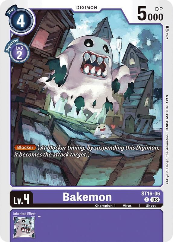 Bakemon - Starter Deck 16: Wolf of Friendship (ST-16)
Starter Deck 16: Wolf of Friendship