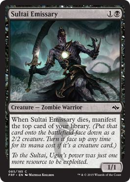 Sultai Emissary 085/185 - Fate Reforged Singles