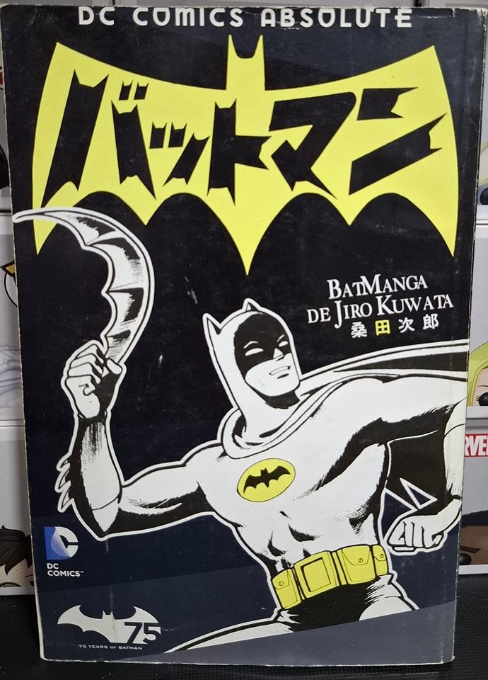 NELA-n, Batmanga de Jiro Kuwata Libro Espanol Batman Manga