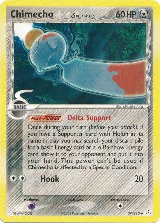 Chimecho (Delta Species) - 37/110 - Uncommon
Ex Holon Phantoms Singles