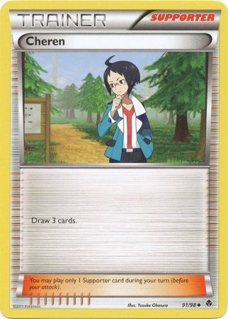 Cheren - 91/98 - Uncommon Black &amp; White 2: Emerging Powers Singles