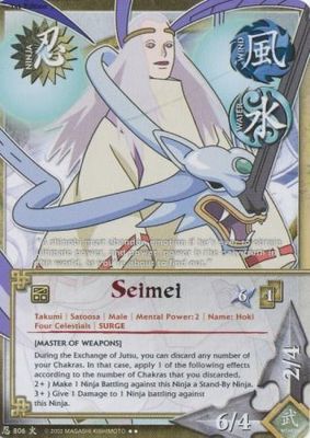 Seimei - 806 - Rare
Naruto: Will of Fire