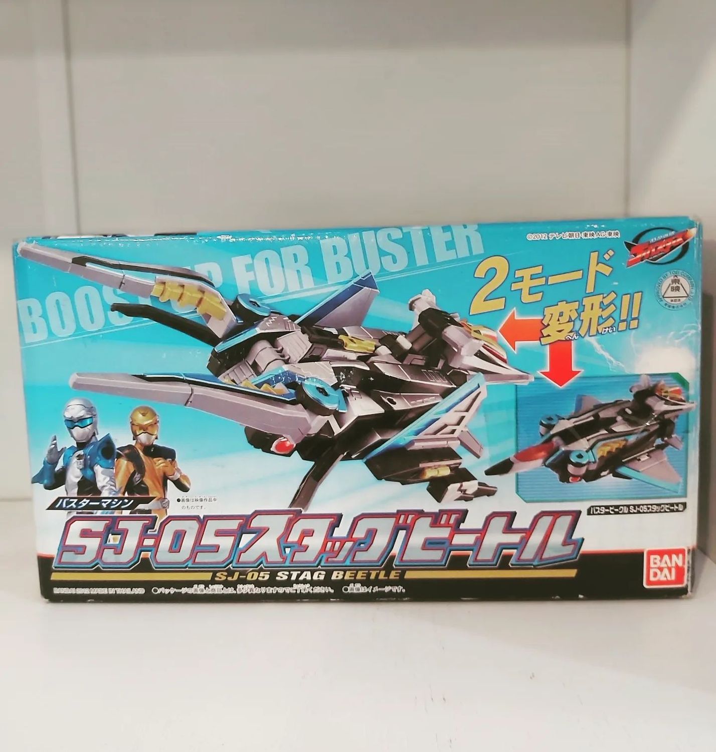 TS Tokumei Sentai Go-buster Super Sentai Power Rangers Stag Beetle