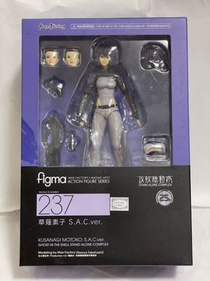 SH7 Kusanagi Motoko SAC Ver Figma 237 Figura Anime Articulada Max Factory