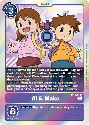 Ai &amp; Mako - Starter Deck 14: Beelzemon Advanced Deck Set (ST-14) Starter Deck 14: Beelzemon Advanced Deck Set