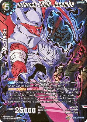 SH Infernal Chain Janemba (SPR) - Miraculous Revival (DBS-B05) Miraculous Revival Foil