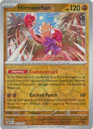 Hitmonchan - 107/165 - Uncommon Reverse Holo Scarlet &amp; Violet 151 Reverse Holo Singles
