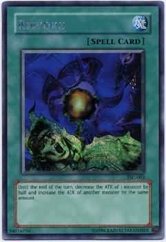 SJ Riryoku - TSC-002 - Secret Rare Yu-Gi-Oh! Promo Cards